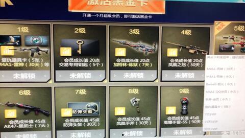cf最新活动抽奖最新爆料,丰厚奖品等你来拿!