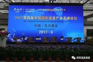 陕西热点新闻爆料最新,千年古寺惊现神秘文物,专家现场鉴定引热议