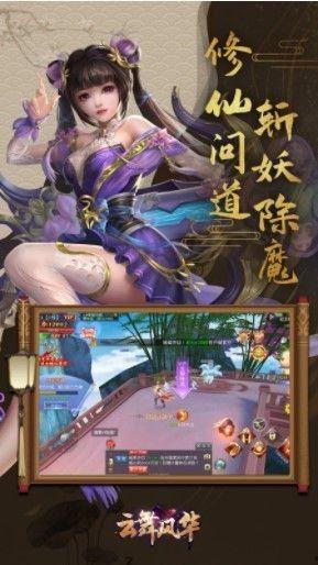云舞皮肤最新爆料视频,炫酷特效,视觉盛宴来袭!