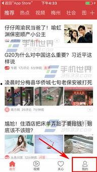 墨尔本今日头条最新爆料,独家爆料,揭秘墨城最新热点事件!