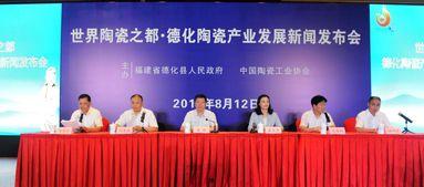 德化新闻爆料网最新,揭秘本地最新热点事件!
