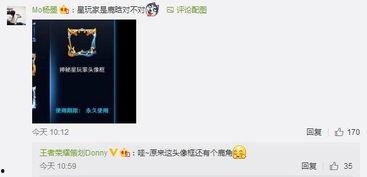 荣耀水晶 爆料最新消息,神秘特性引发热议,玩家期待值飙升
