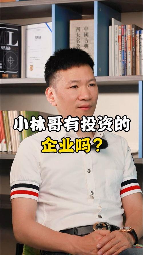 威海小林哥爆料案件最新,揭秘背后惊人真相!”