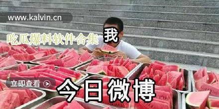最新爆料吃瓜视频下载,独家下载,一探究竟!