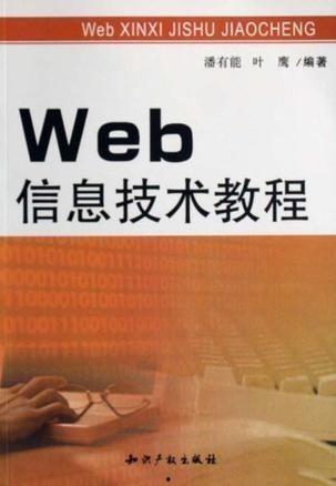 最新教材爆料网站有哪些,最新教材爆料网站大盘点,一网打尽教育资讯新趋势