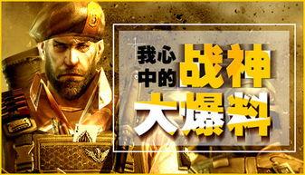 穿越火线最新活动大爆料,福利盛宴来袭,战火再燃!