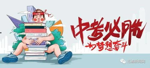 尉氏爆料新闻最新消息,最新事件追踪,揭秘背后真相