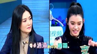 最新唐艺八卦爆料新闻,揭秘明星幕后故事,最新爆料引热议