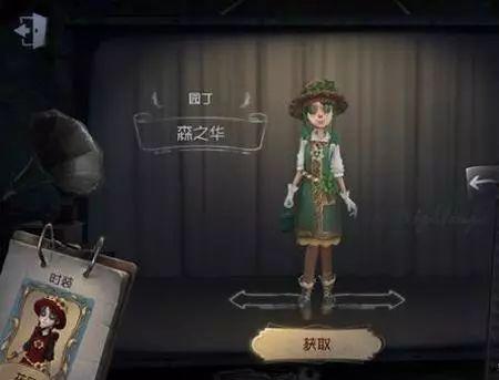 第五人格皮肤爆料最新20285,第五人格皮肤盛宴即将开启!