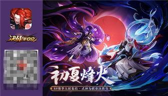 平安京最新皮肤爆料图,神秘仙子降临,视觉盛宴即将开启
