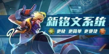 王者上新爆料了吗最新,全新英雄/皮肤即将上线!