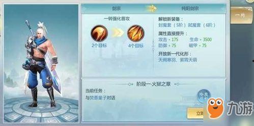 青云职业爆料最新消息,神秘技能曝光,职业走向再掀波澜