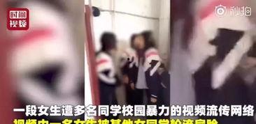 最新事件爆料女孩子,最新事件爆料,女孩勇敢揭露惊人真相