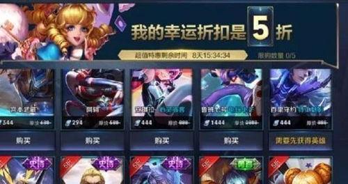 王者新皮肤爆料最新限免,揭秘神秘爆料,畅享限时福利!