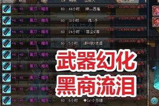 dnf最新爆料,新版本内容前瞻,神秘职业登场,游戏体验再升级