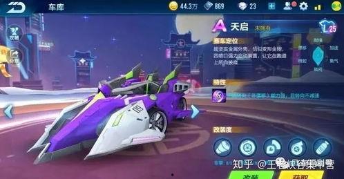 qq飞车手游最新爆料 返场,经典赛道返场,激情竞速再启航!