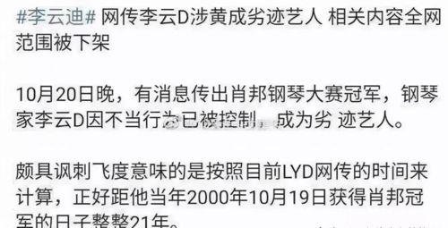 今日八卦爆料最新一期,最新一期八卦爆料揭秘明星幕后故事