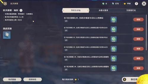原神3.5版本最新爆料,神秘新角色揭晓,探索未知领域,开启奇幻冒险之旅