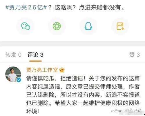 最新爆料吃瓜网站,吃瓜网站最新爆料,娱乐圈惊天大事件即将揭晓!